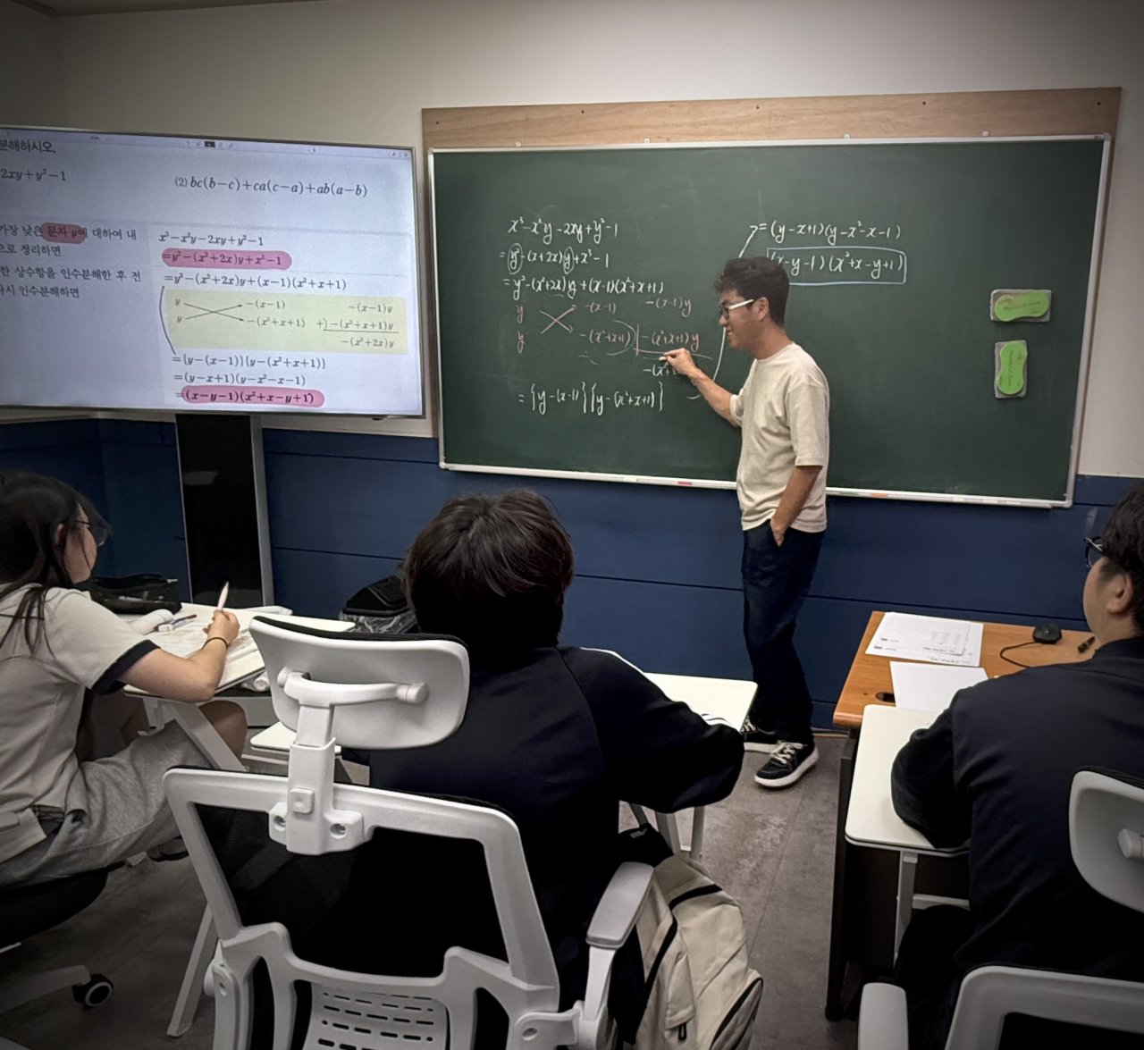 메딕수학 자습실·수업 모습 1
